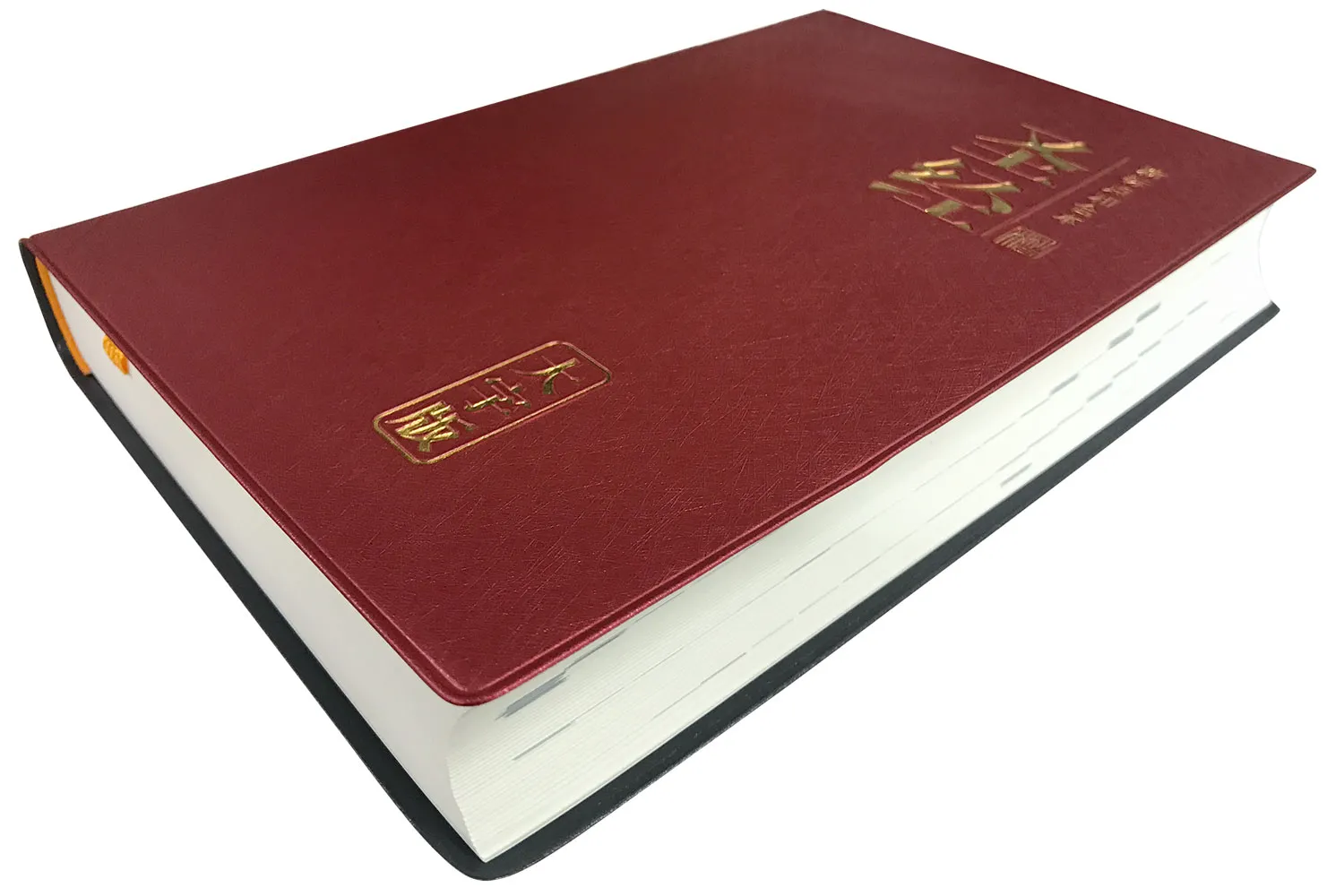 Simplified Chinese Bible CUV Large Print Burgundy 新标点和合本，紫红色, 大字版