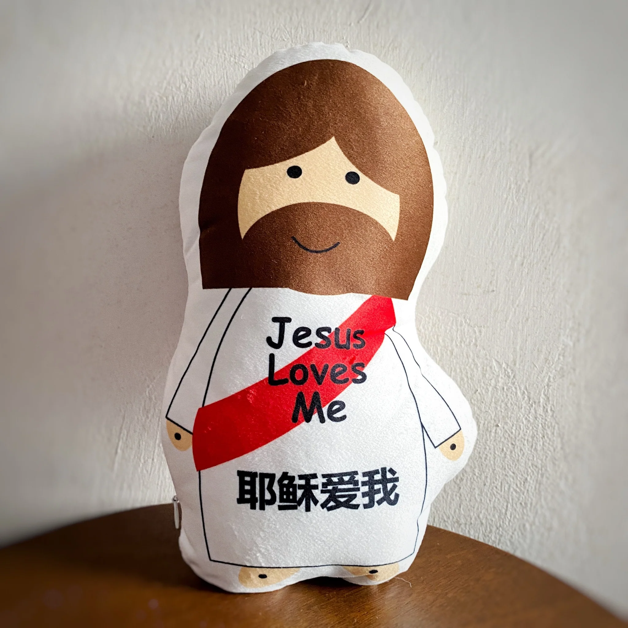 Jesus Loves Me Psalm 23 Plush by The Super Blessed