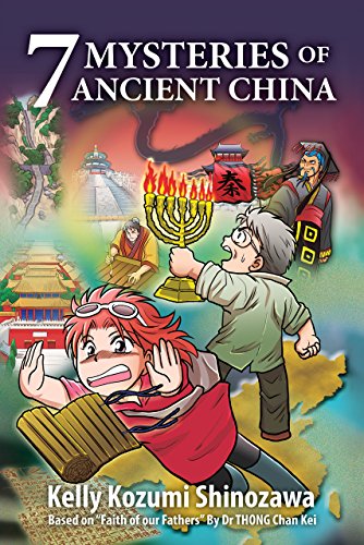 7 Mysteries of Ancient China (English edition)